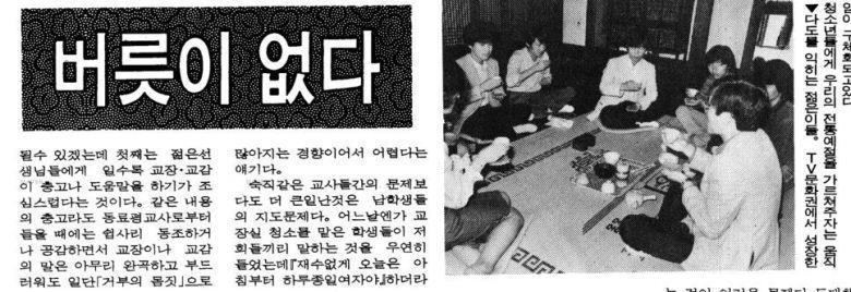 버릇이 없다.jpg