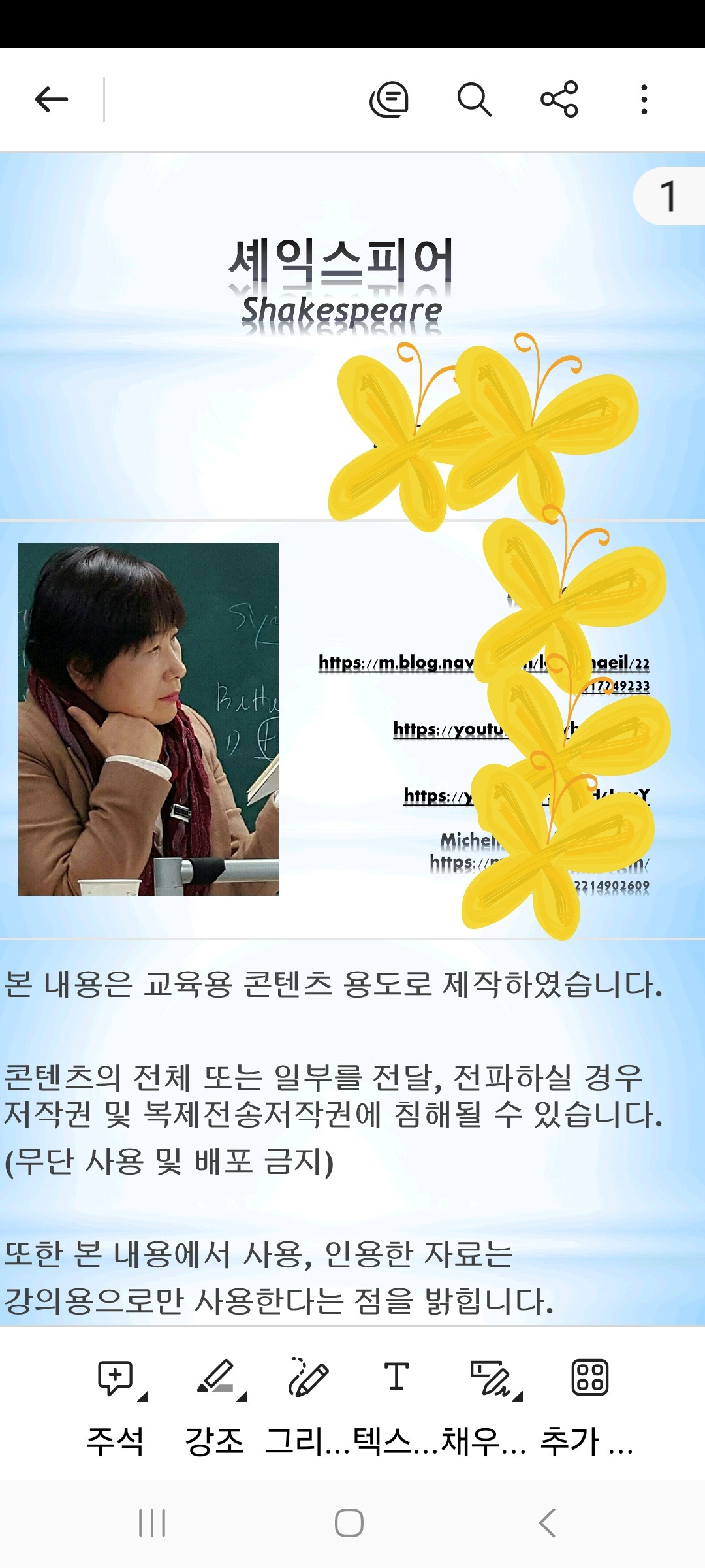 Screenshot_20250408_071431_Adobe Acrobat.jpg