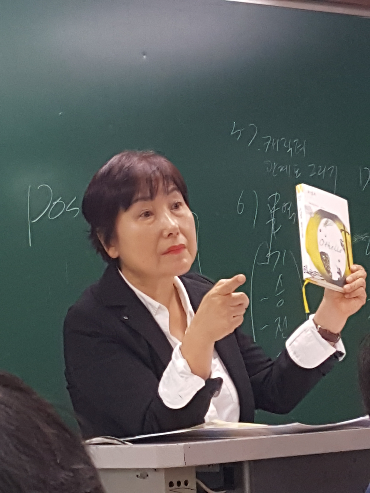 오셀로.jpg