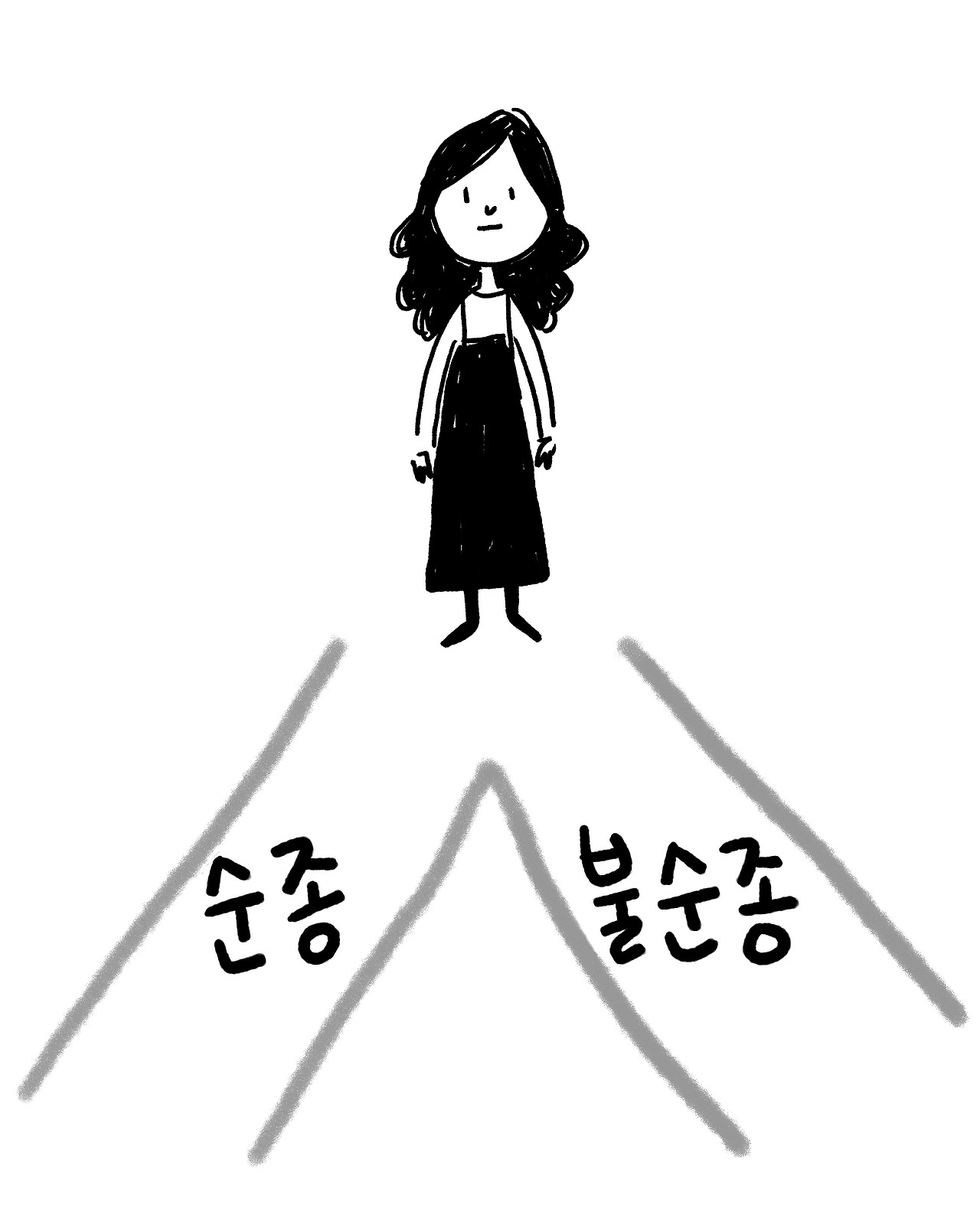 20210210차든지 뜨겁든지02.jpg