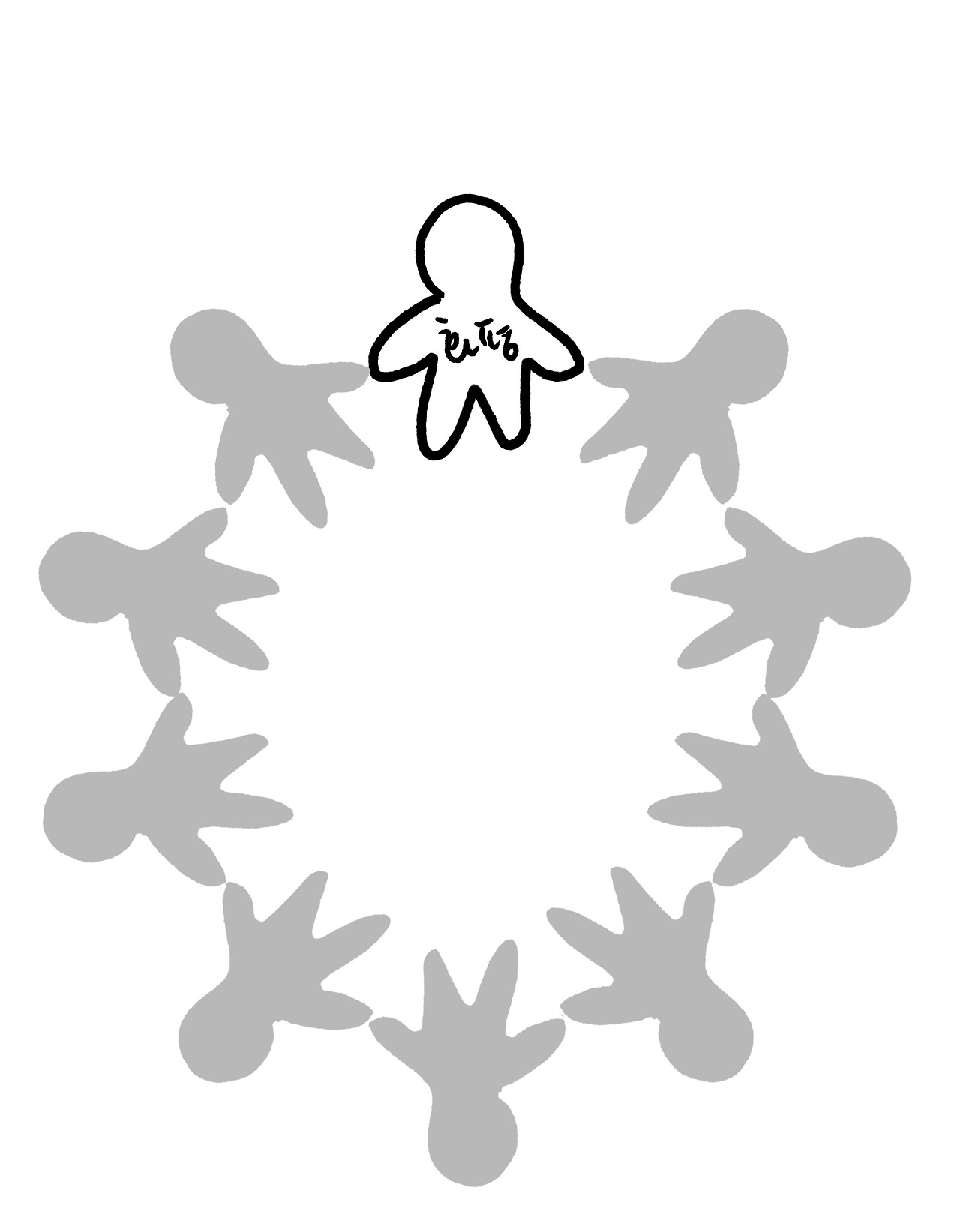 20210302비판하지말고 화평.jpg