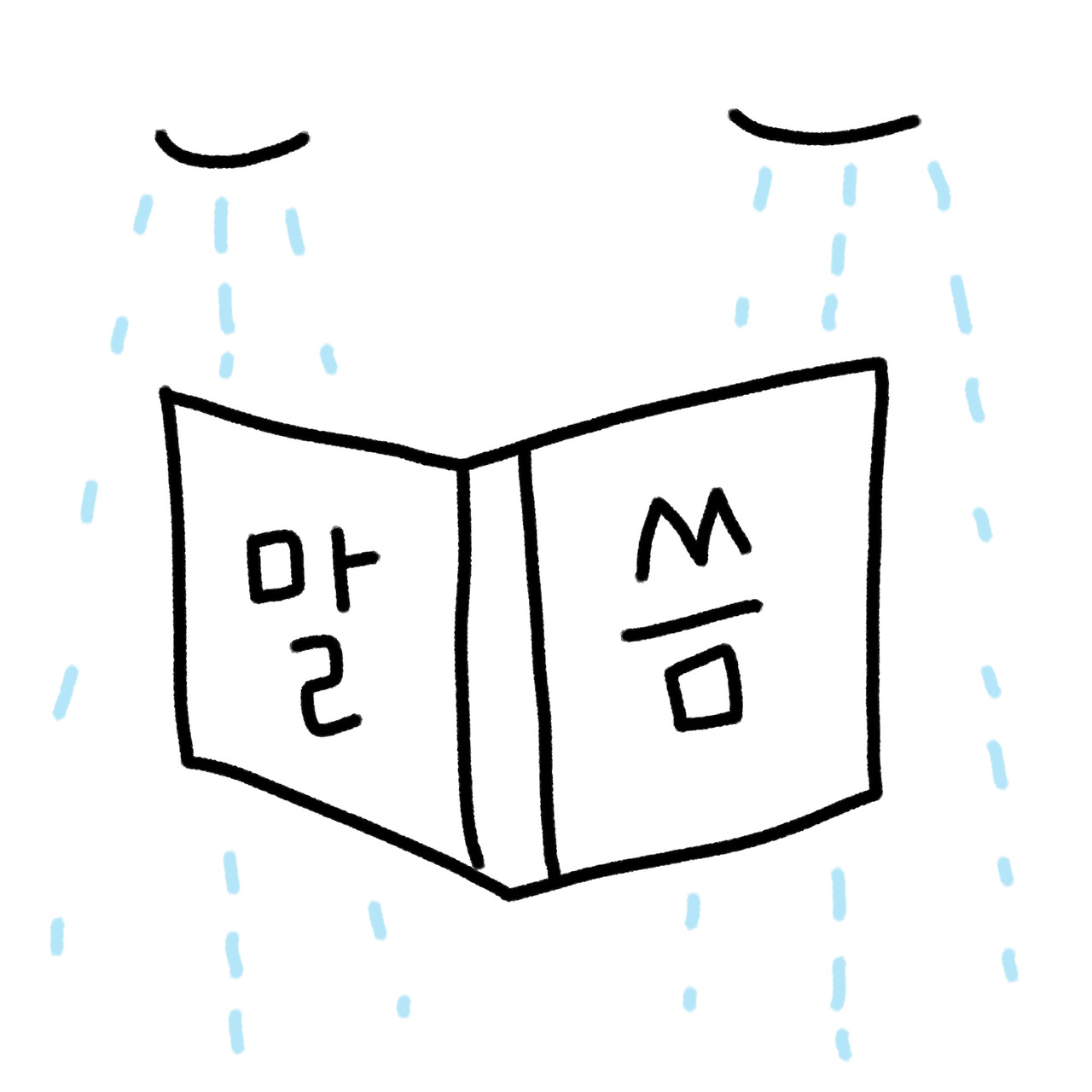 20210305말씀거울 01.jpg