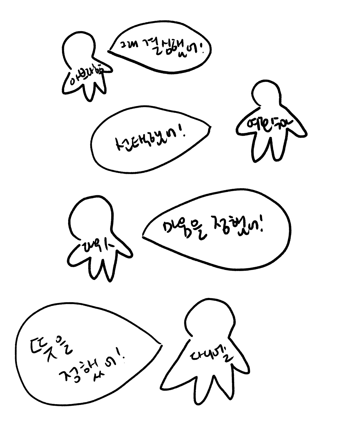 20210224마음을 정했어 01.jpg