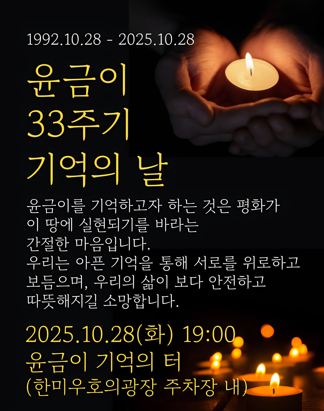KakaoTalk_20251130_112220997.jpg