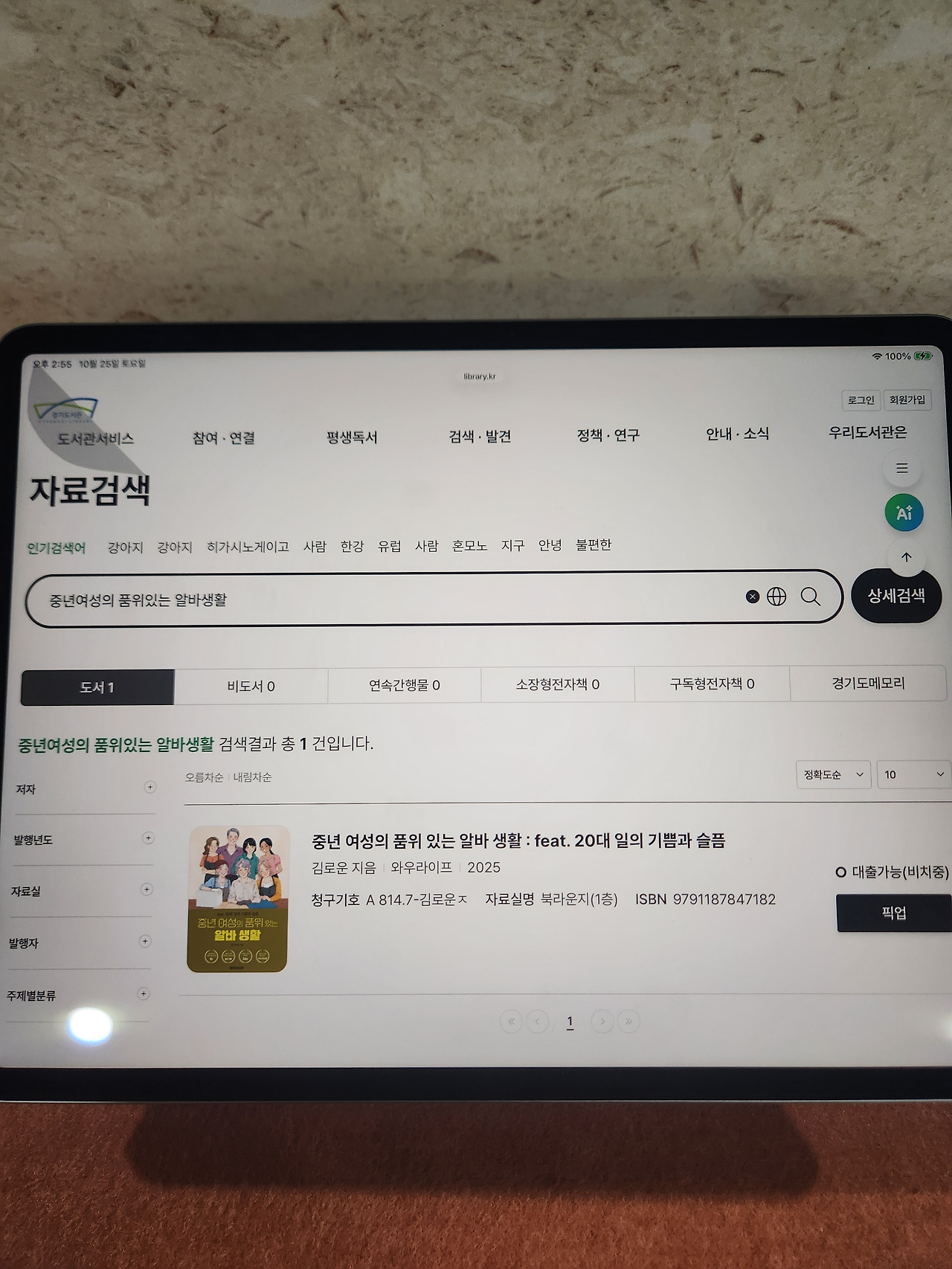 20251025_145546 (1).jpg