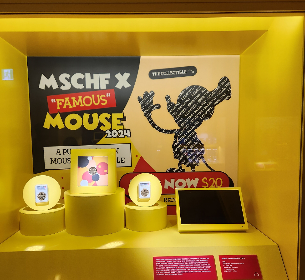 미키마우스 저작원.jpg