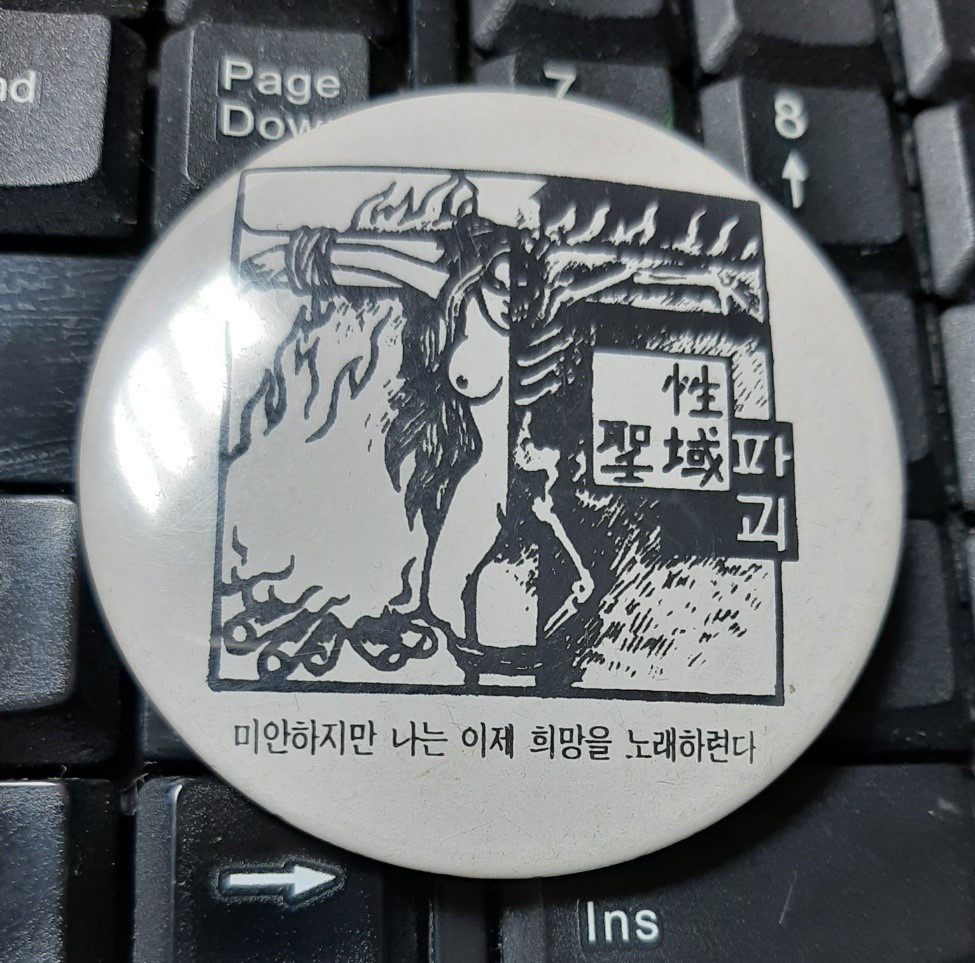 페미니즘.jpg