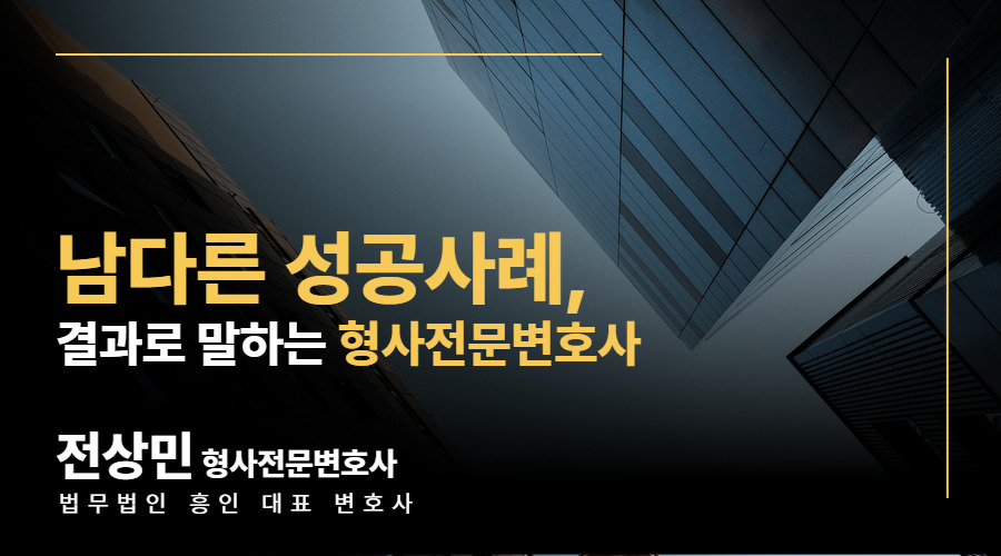 전상민 브런치 이미지 2.jpg