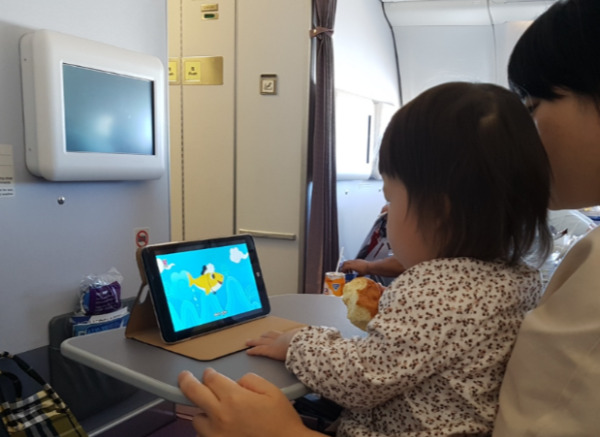 2018, 대만가는 비행기.jpg