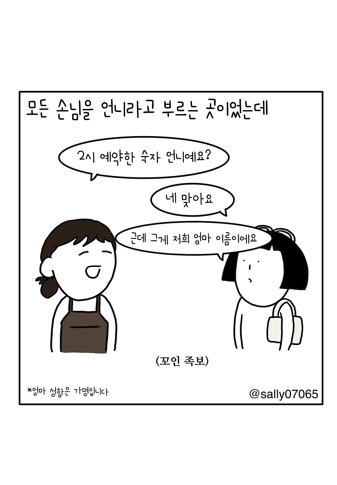 카지노 게임 사이트