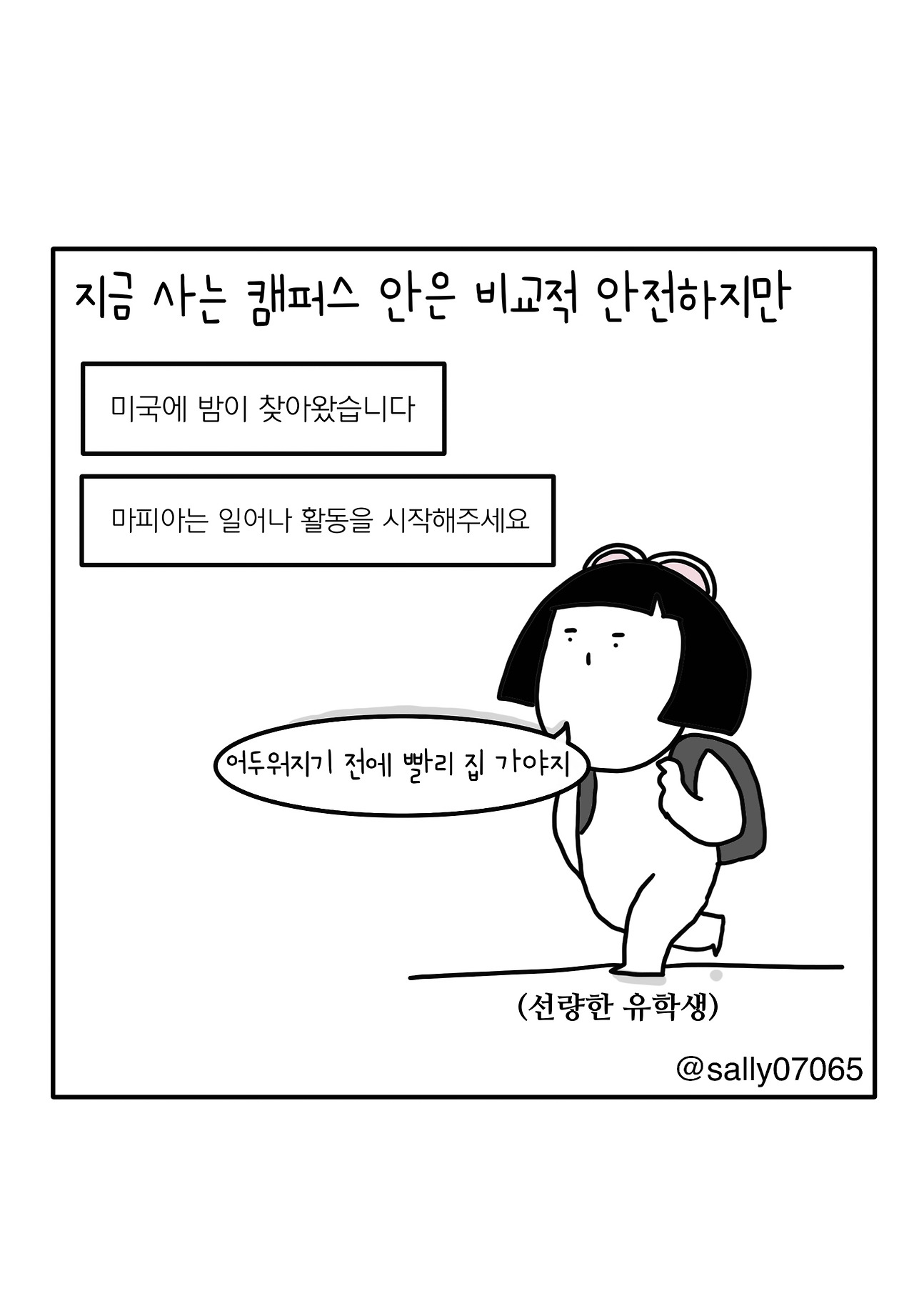 무료 카지노 게임