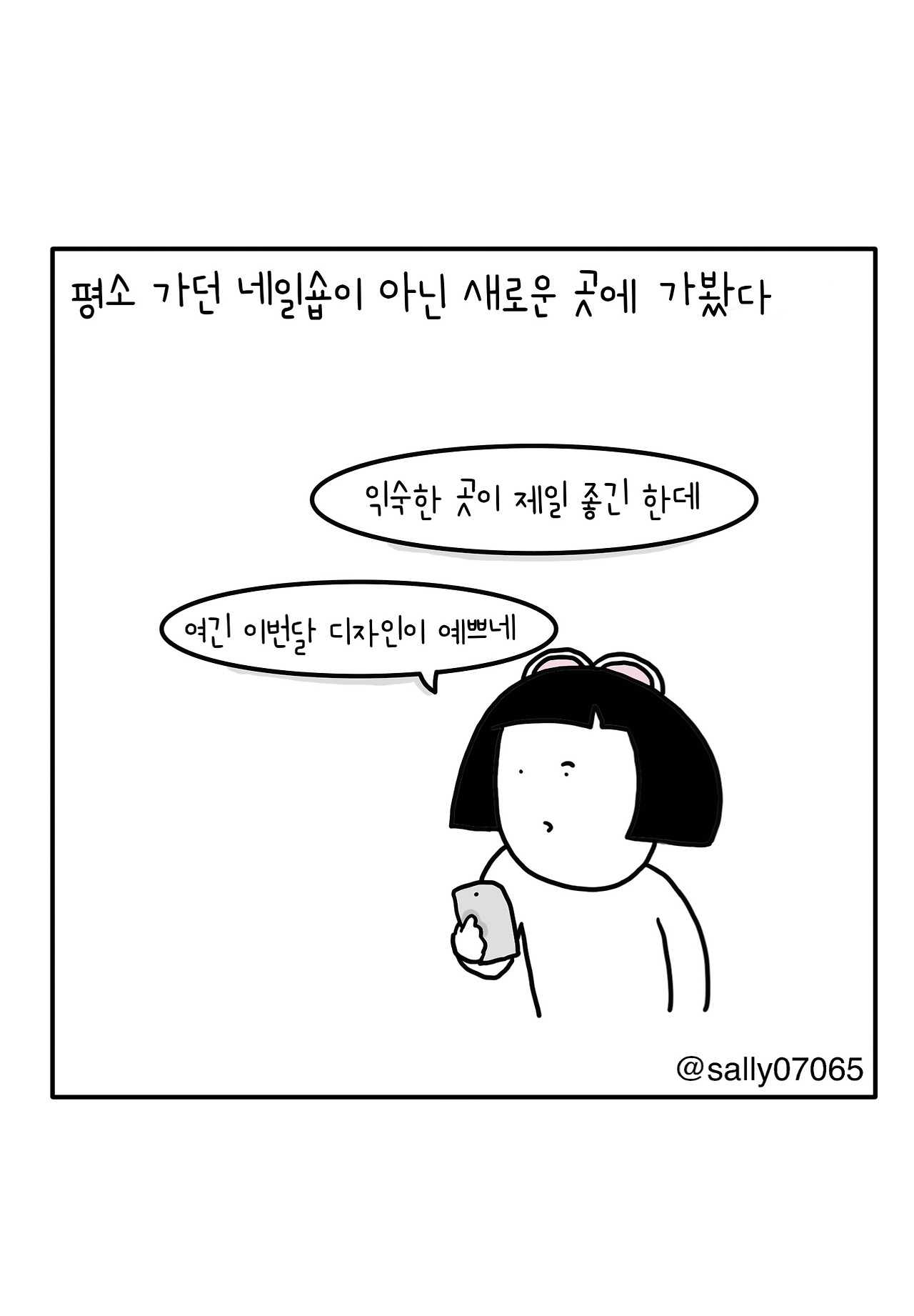 카지노 게임 사이트