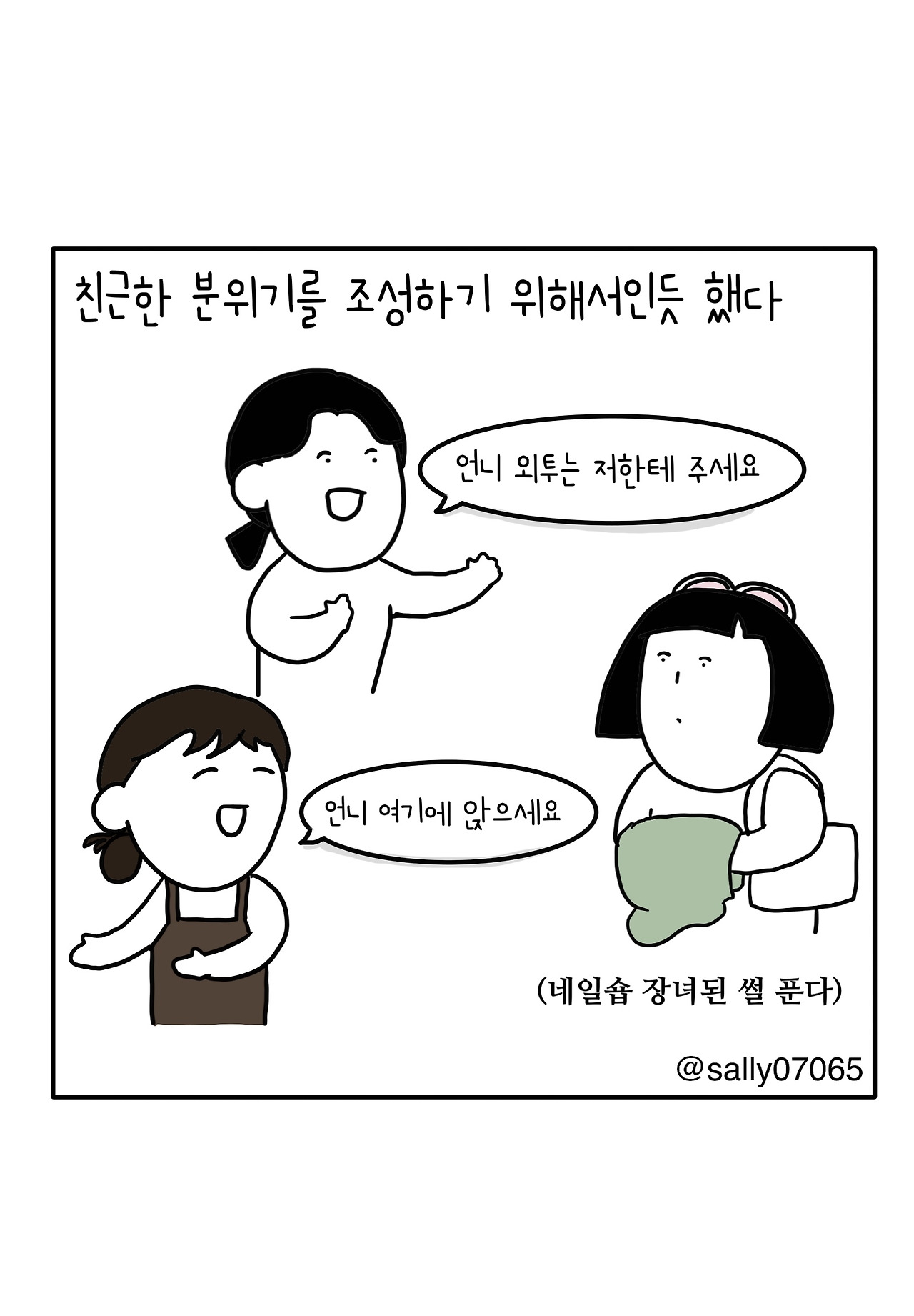 카지노 게임 사이트