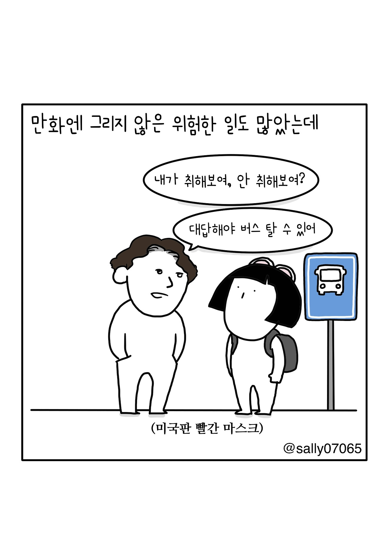 무료 카지노 게임