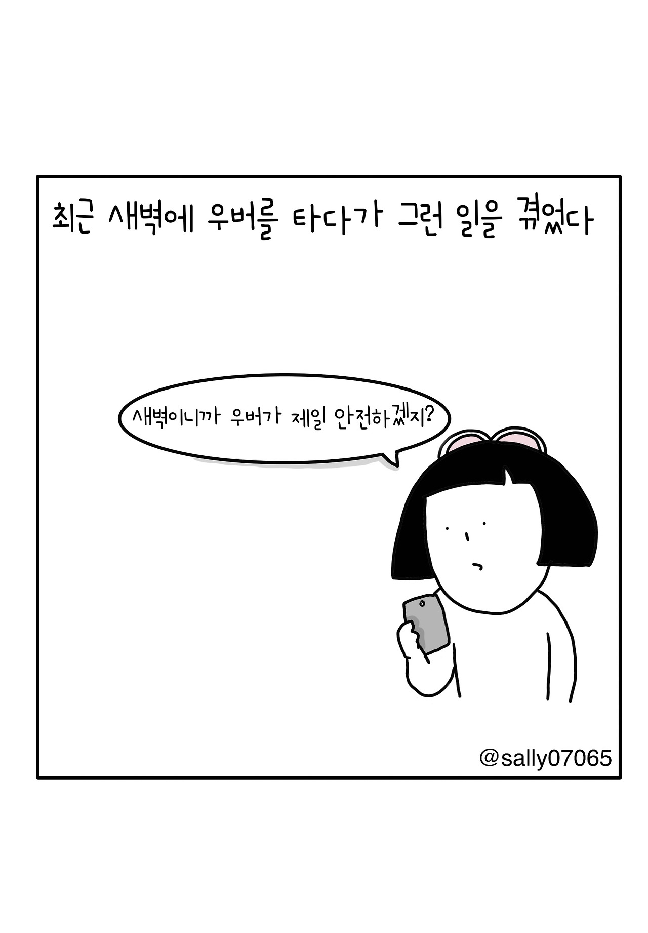무료 카지노 게임