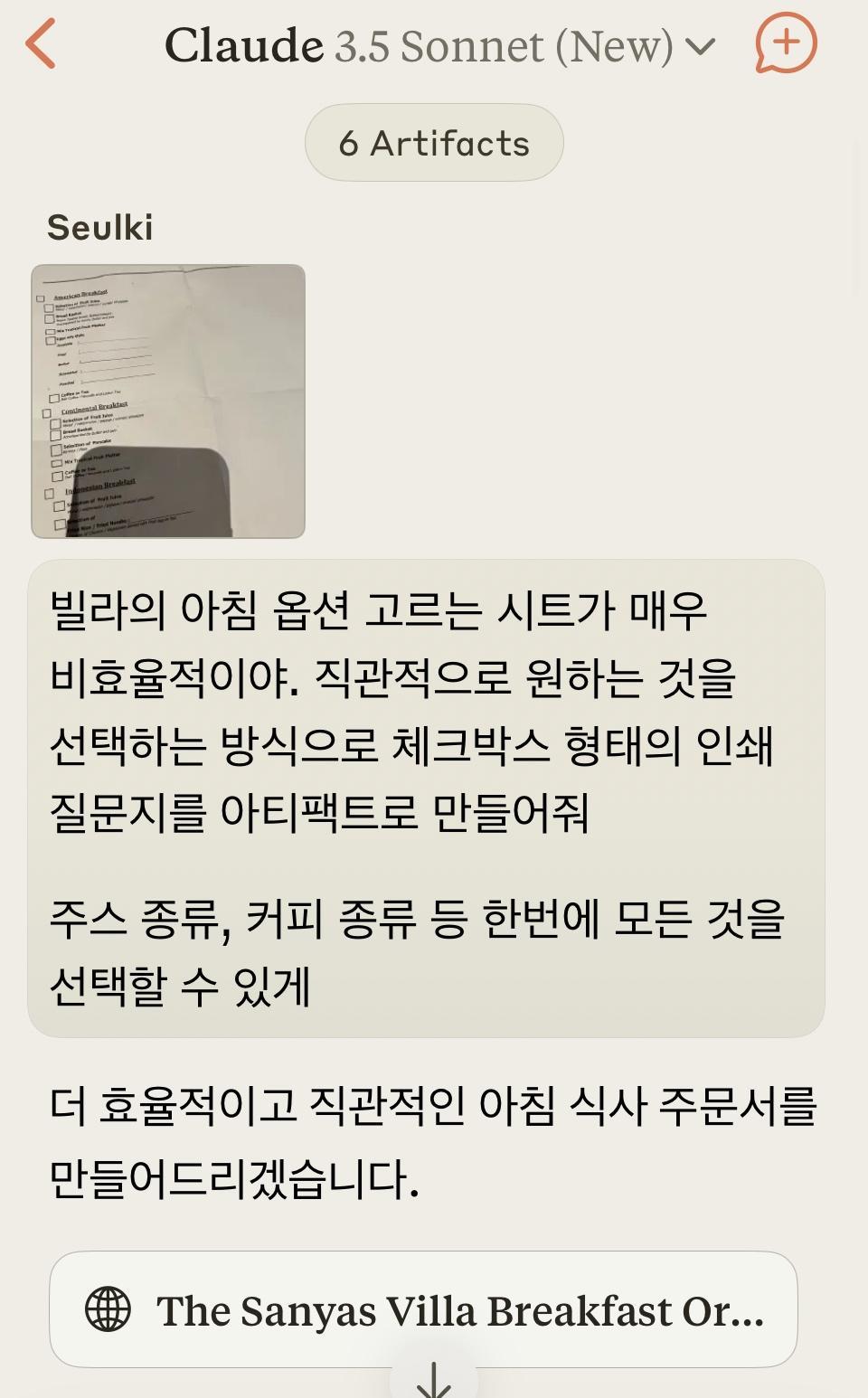 카지노 게임 사이트
