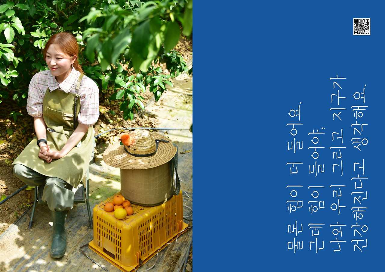 논산서사_최종(내지_웹용) 아방과똘.jpg