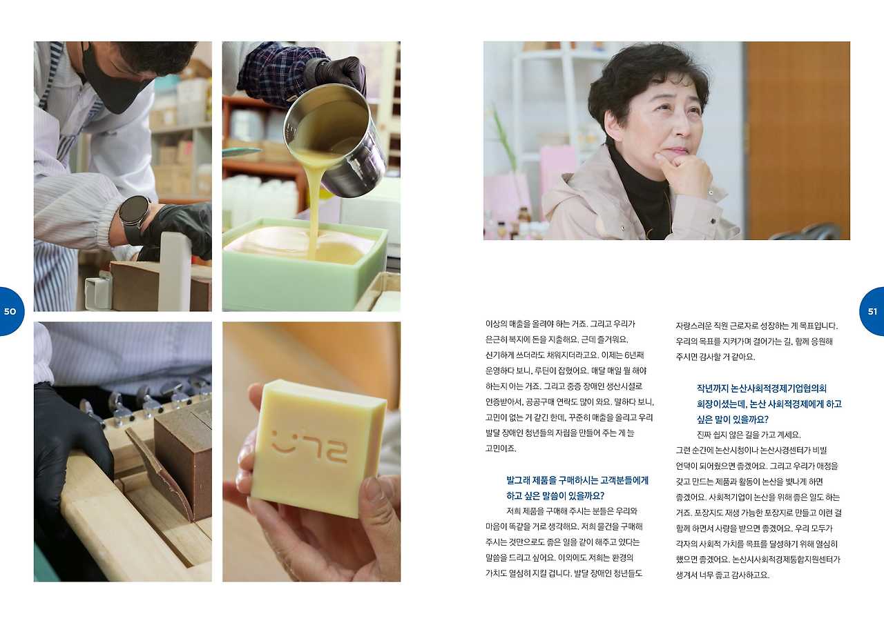 논산서사_최종(내지_웹용) 발그래.jpg