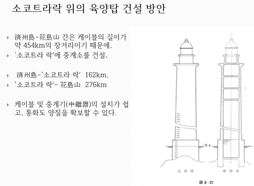 일본 해저케이블-0-99.jpg