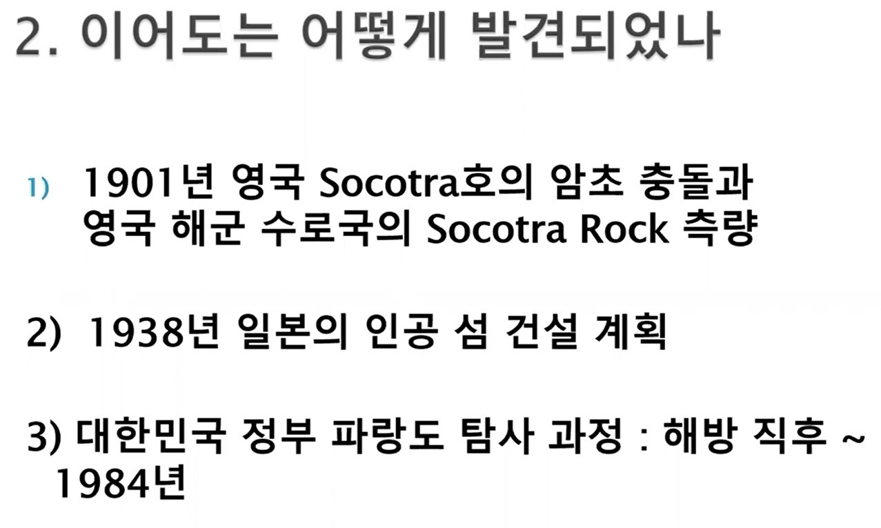 일본 해저케이블-0--66-1.jpg