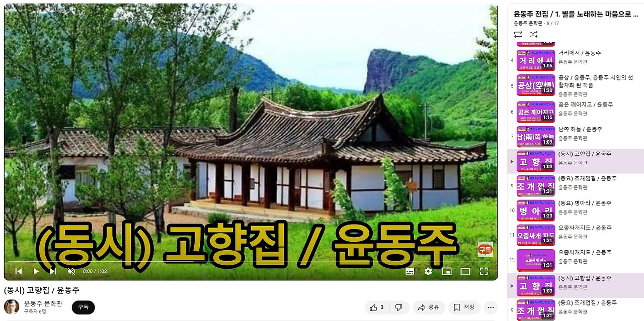 윤동주 전집.jpg
