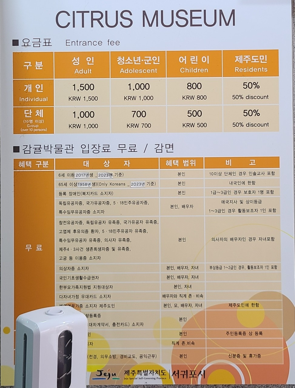 다운로드 (6).jpg