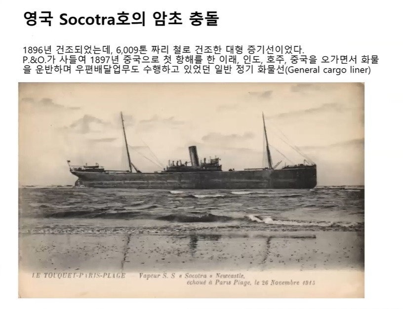 소코트라호 -3.jpg