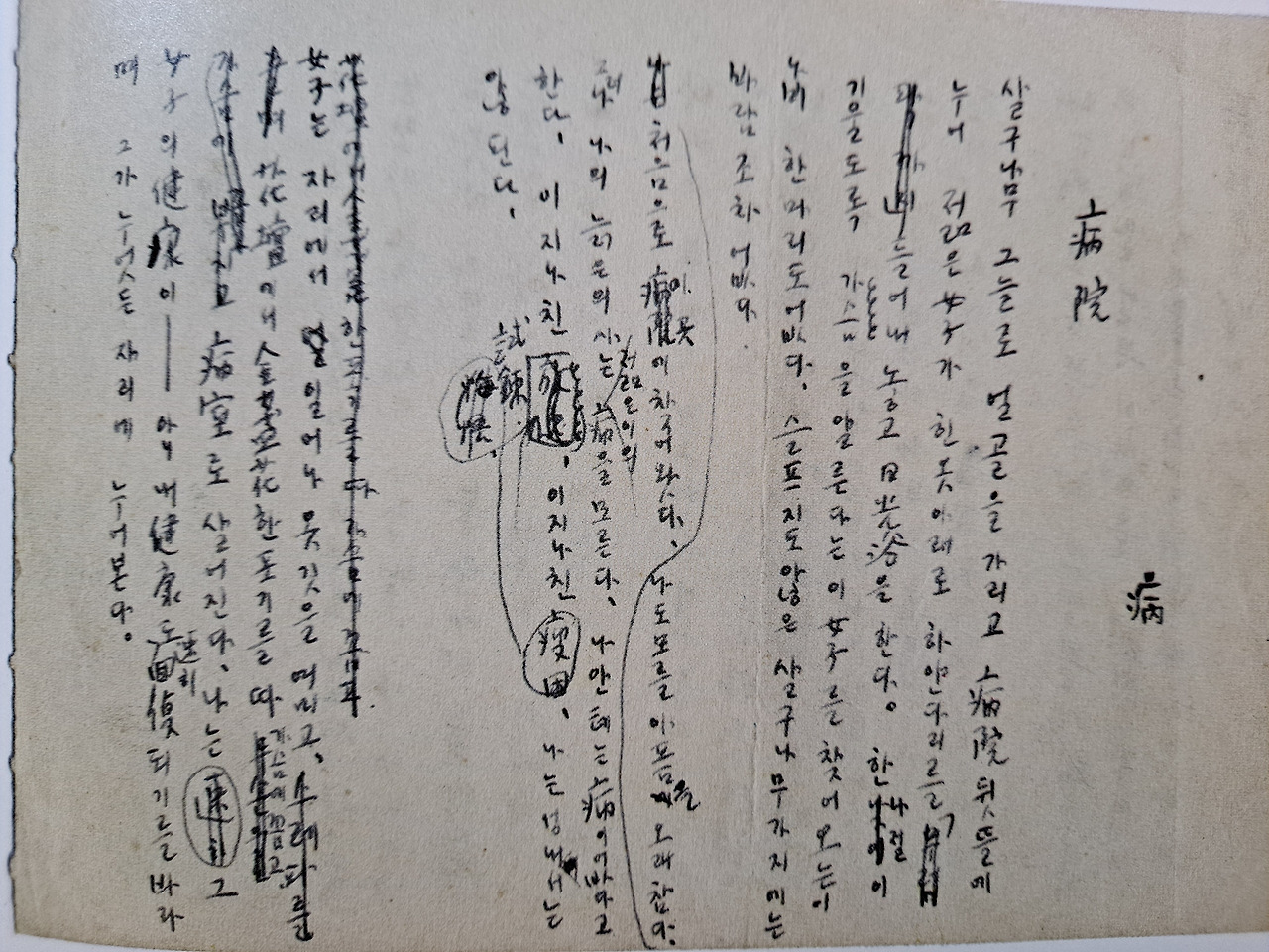 다운로드 (2).jpg