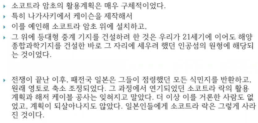 일본 해저케이블-0-99-5.jpg