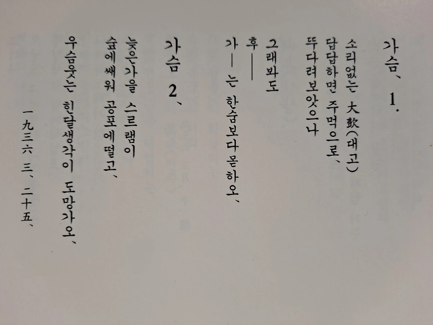 가슴 1-1.jpg