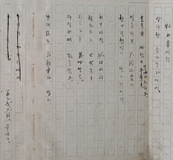 모란봉에서 01.jpg