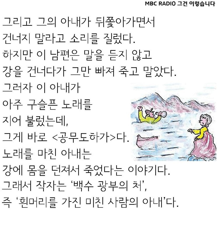 공무도하가3.jpg