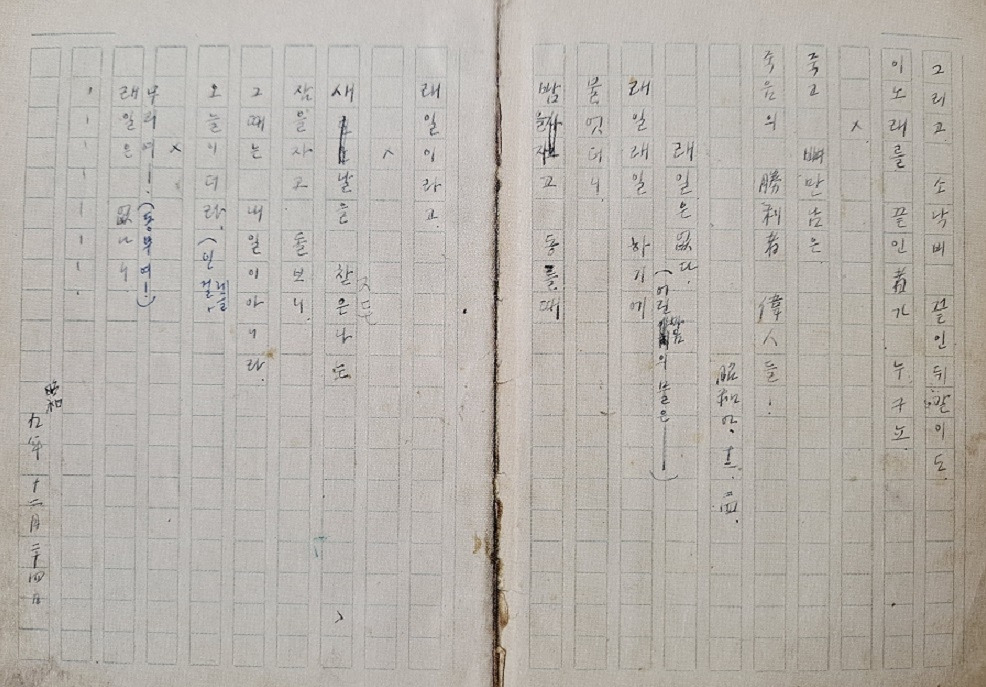 내일은 없다-1.jpg