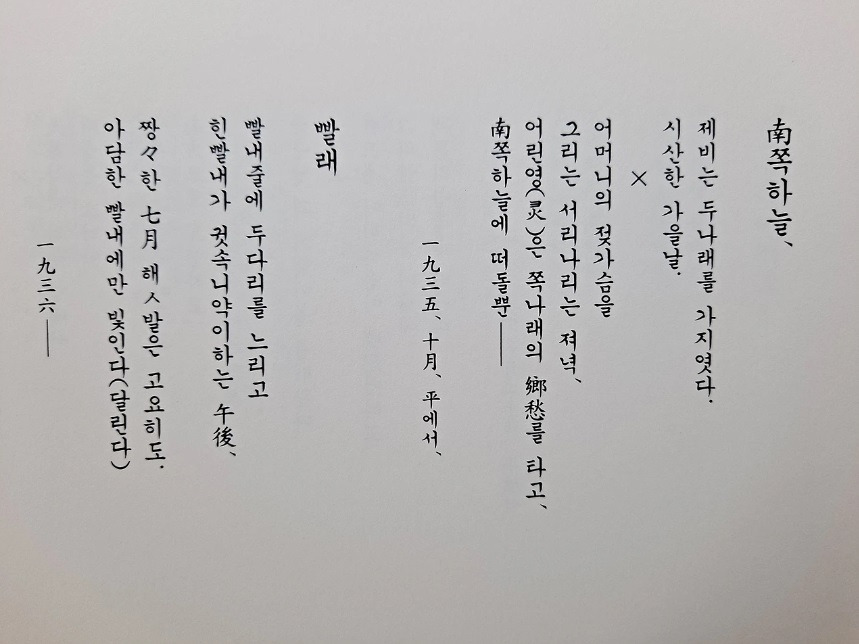 남쪽하늘02.jpg