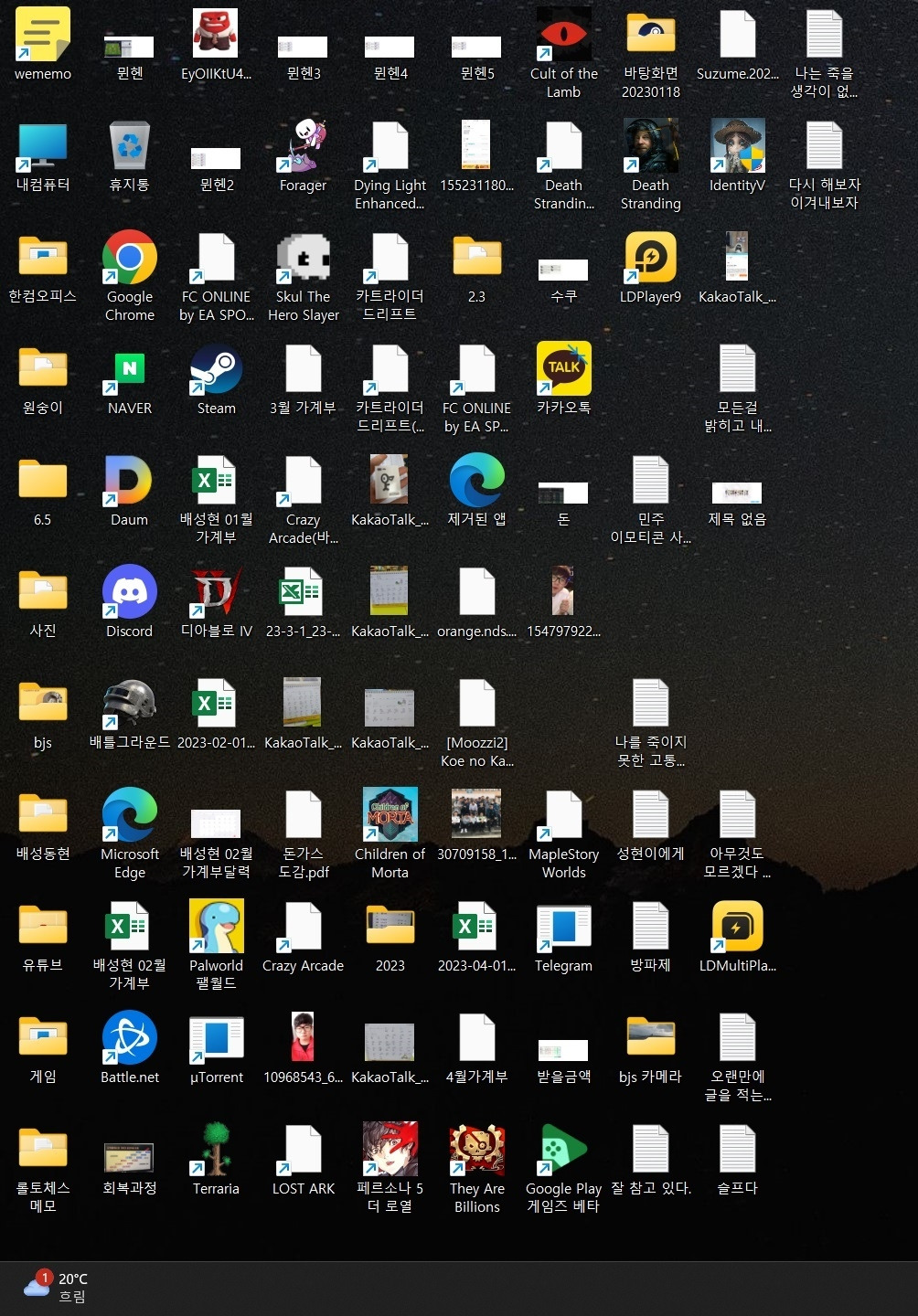 바탕화면 20240530-1.jpg