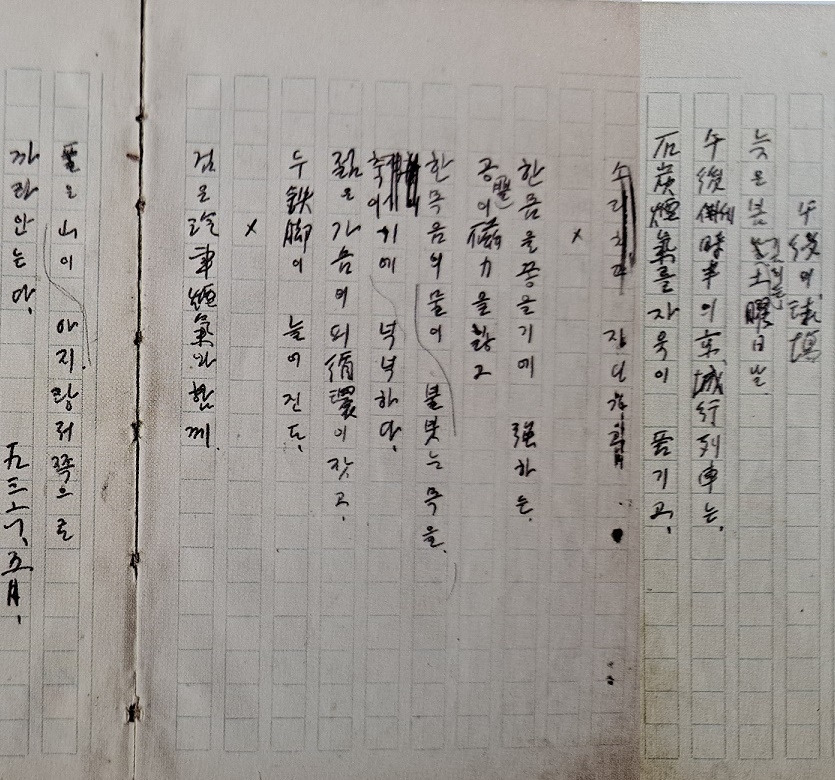 24. 오후의 구장