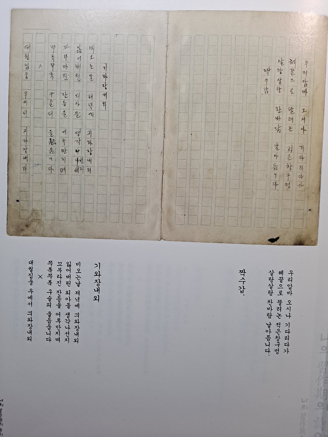 srzES_n-9lBGntZhrOusEpQAOvs (1).jpg