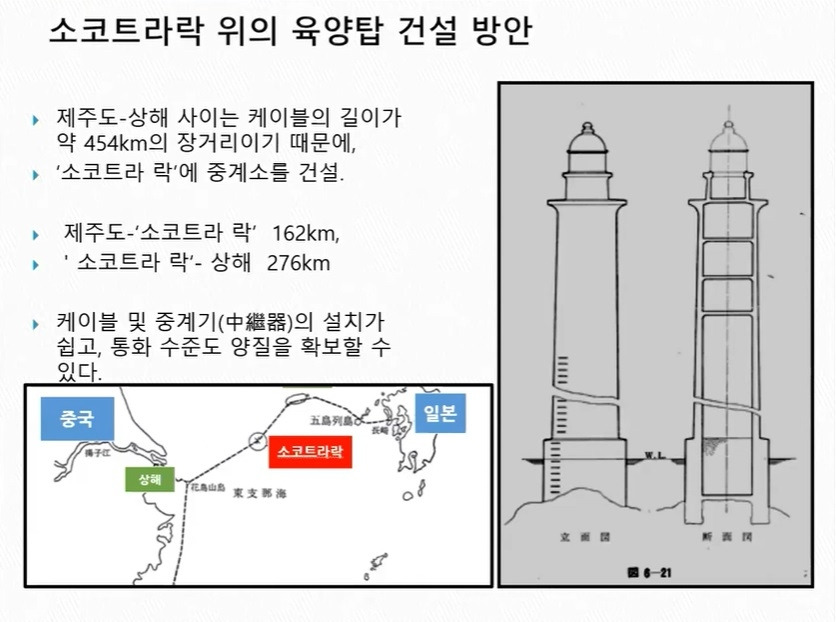 일본 해저케이블-1.jpg