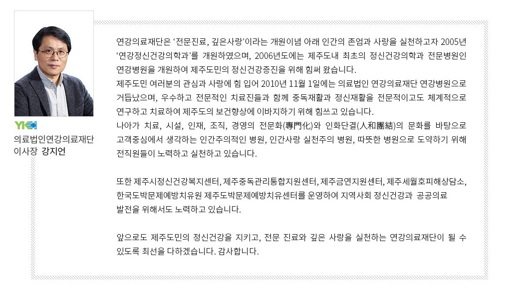 연강재단 - 1.jpg