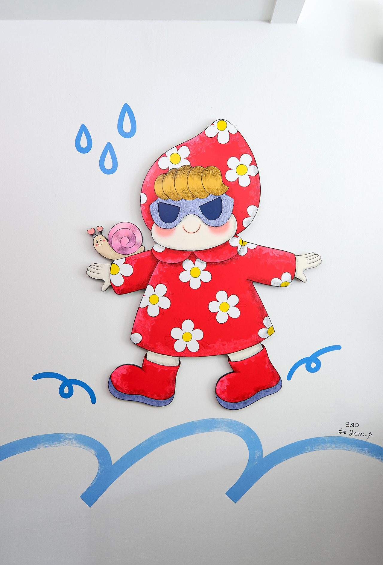 다이브인 박세연 아트스테이 01.jpg