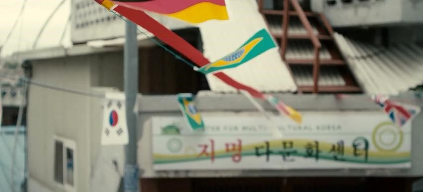 다문화센터.jpg