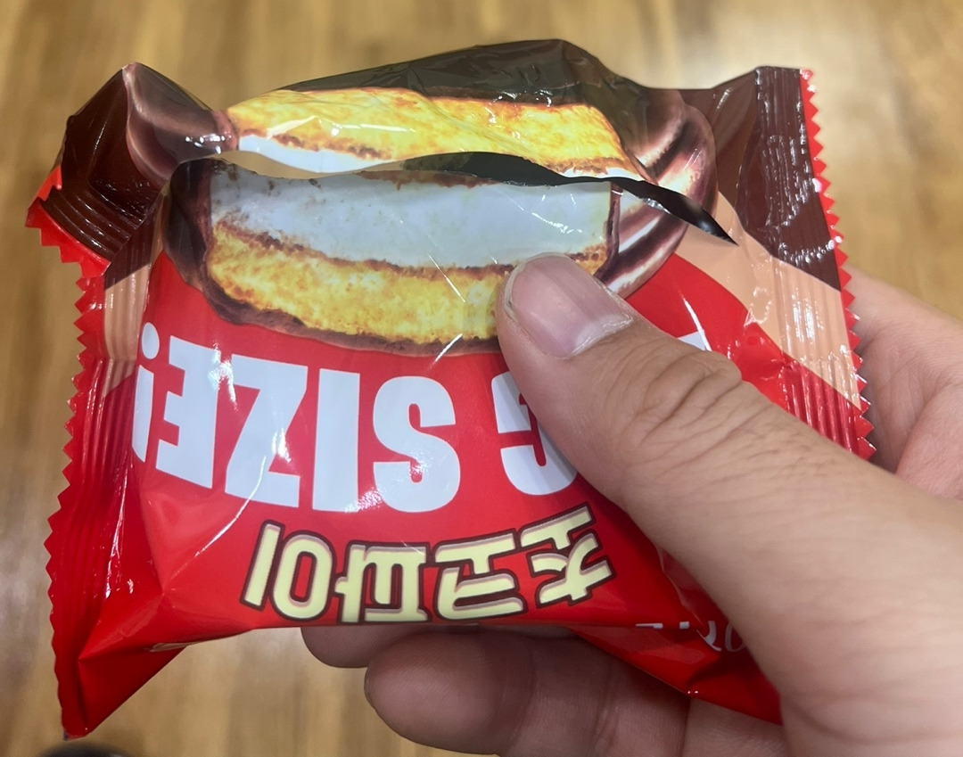 초코파이.jpg