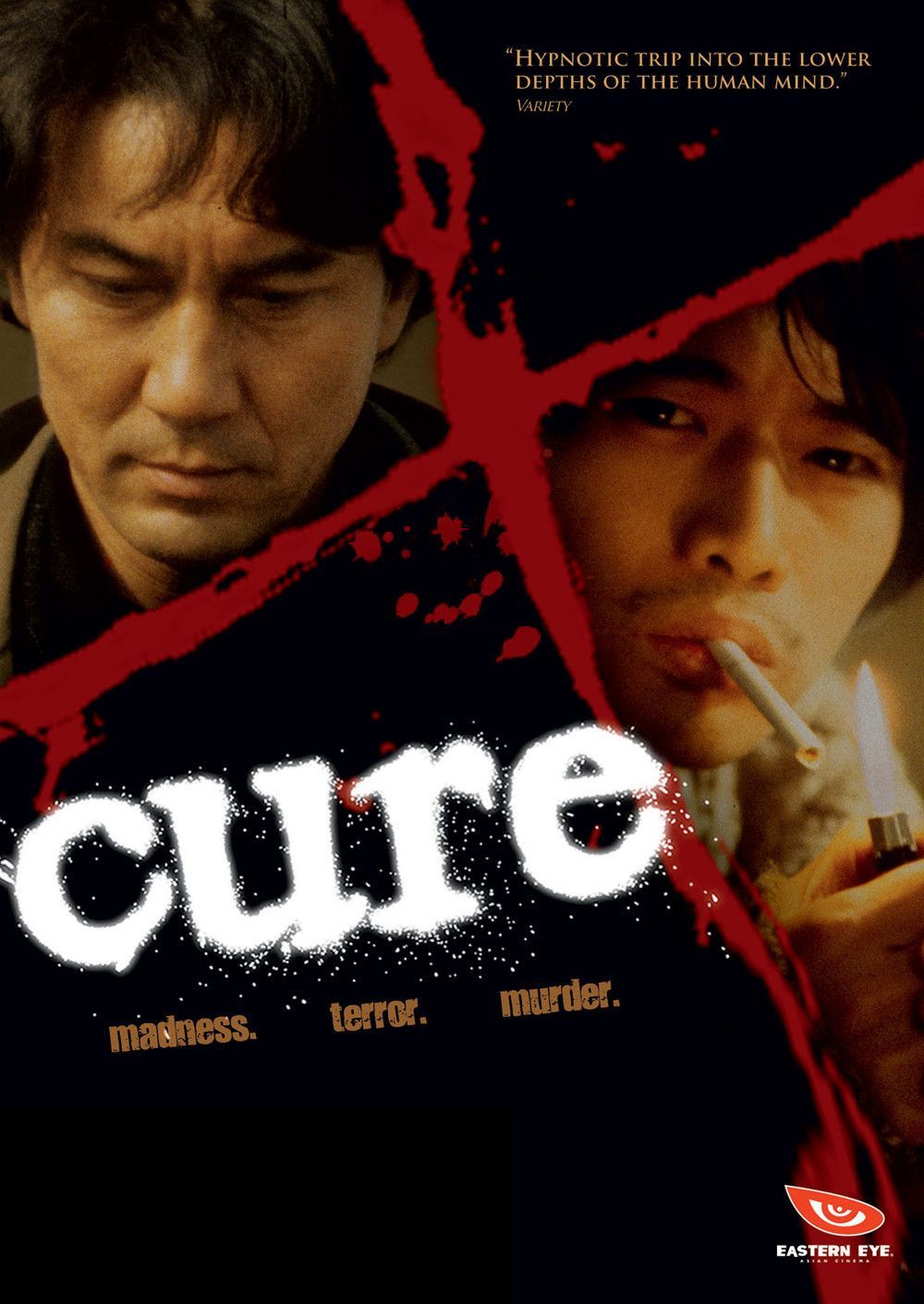 Cure-1997-poster.jpg