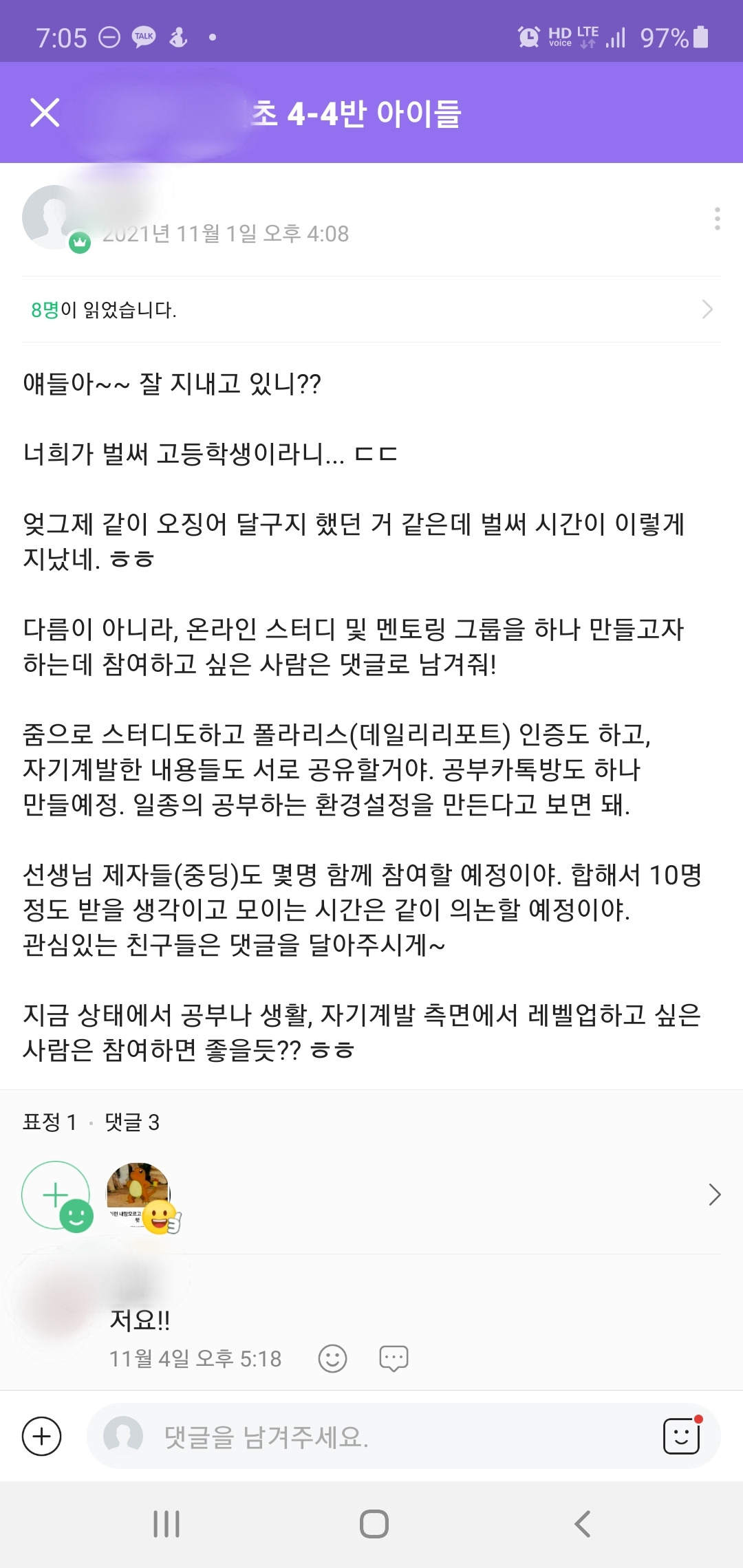 KakaoTalk_20211121_204445006 (1).jpg