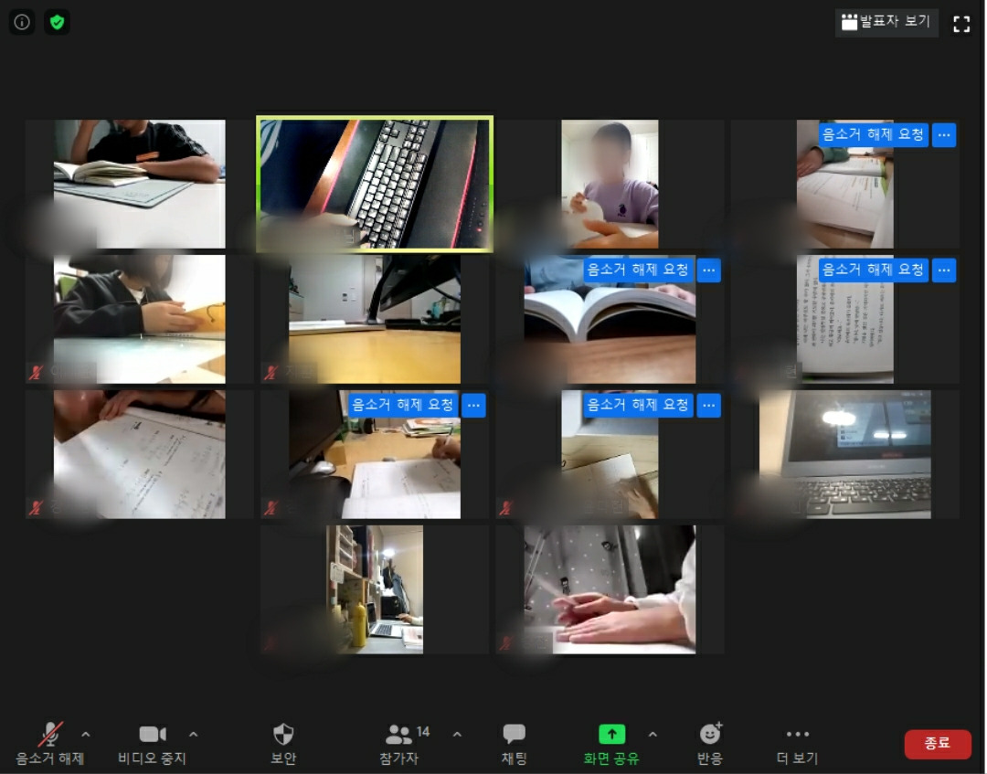 오늘도 스터디할 아이들.jpg