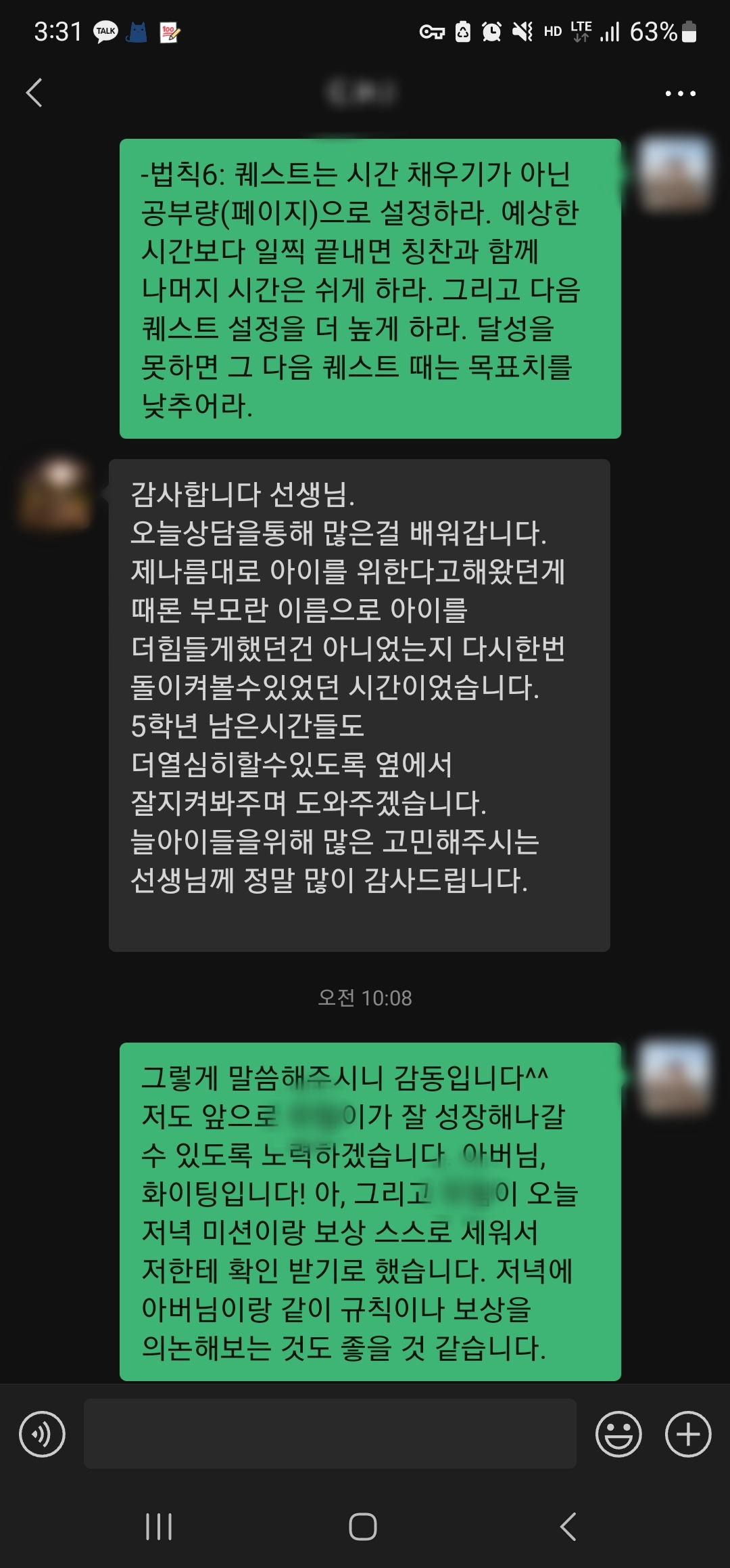 상담2.jpg