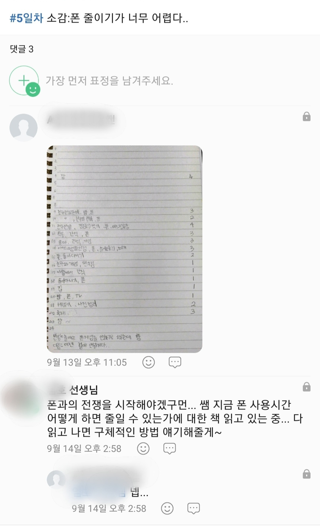 댓글1.jpg