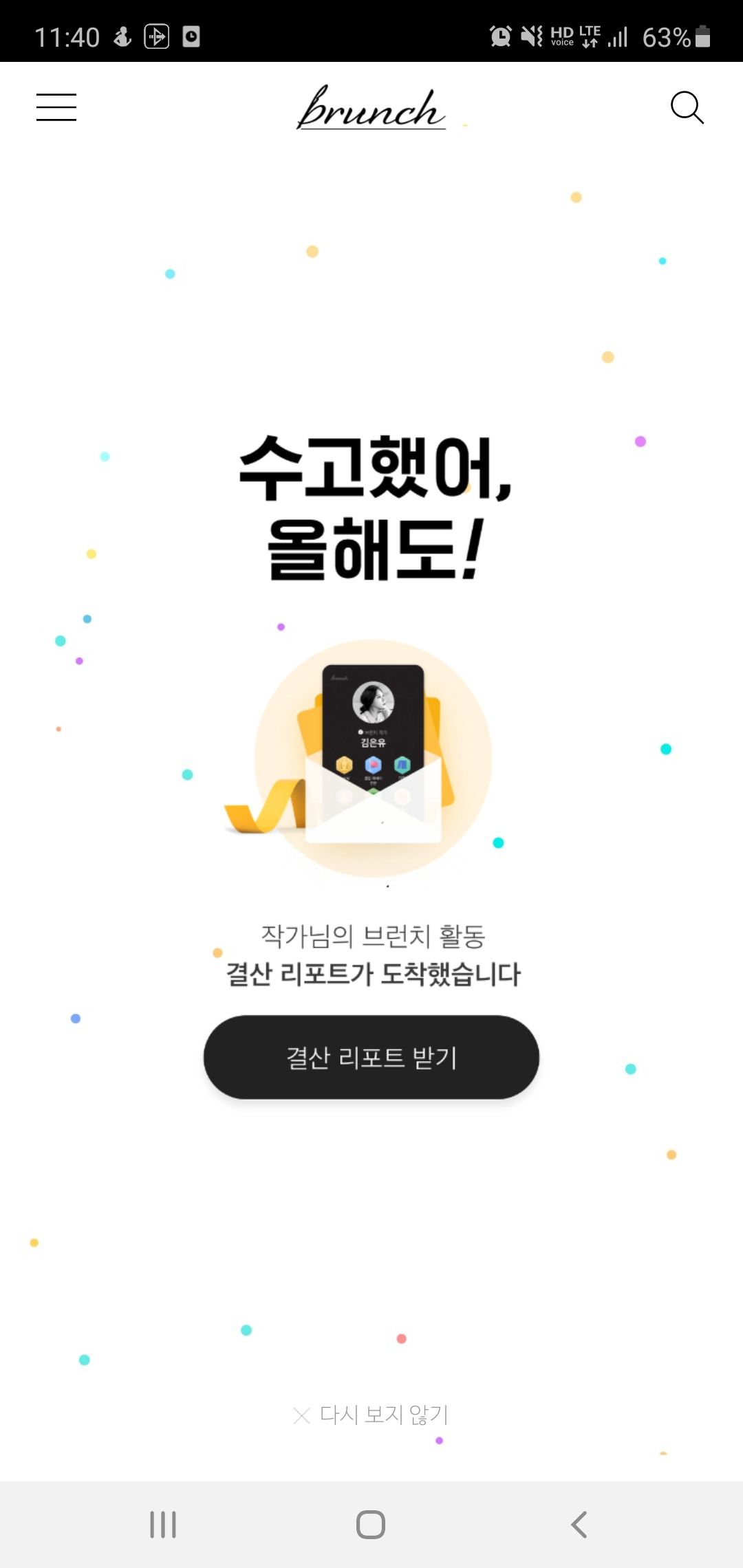 카지노 가입 쿠폰