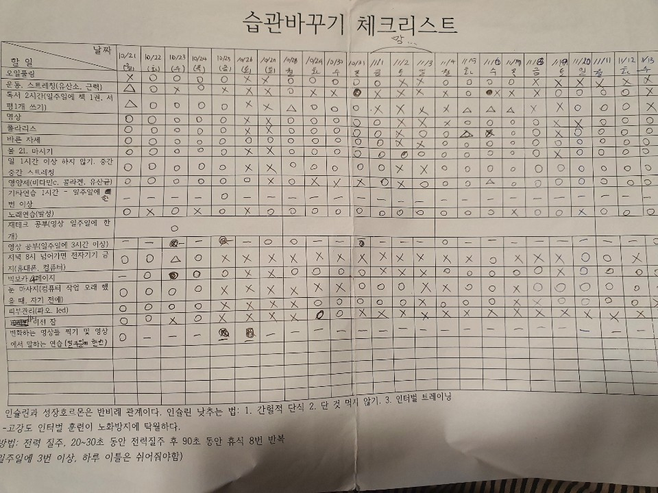 새 사람이 될거야!.jpg