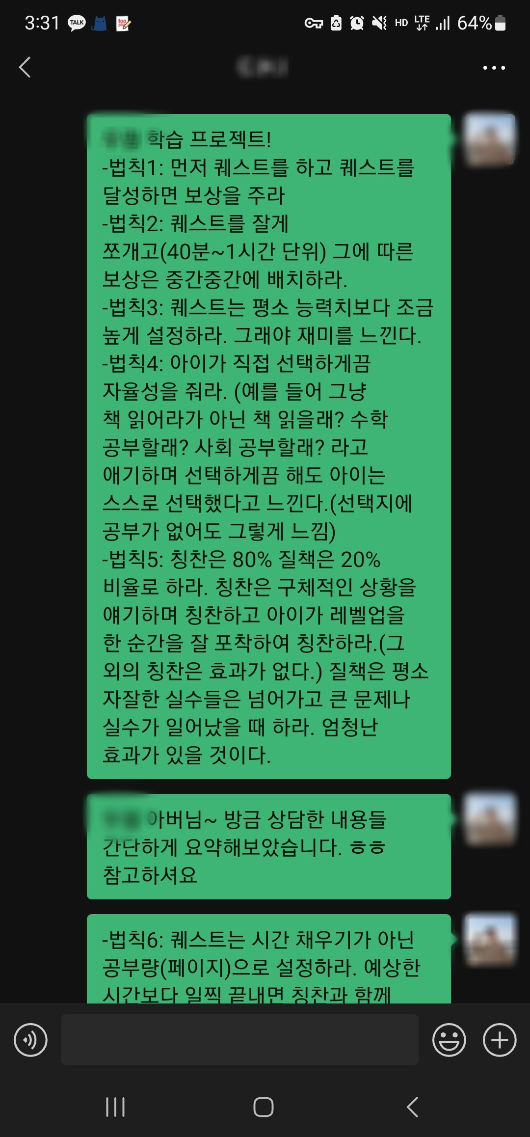 상담1.jpg